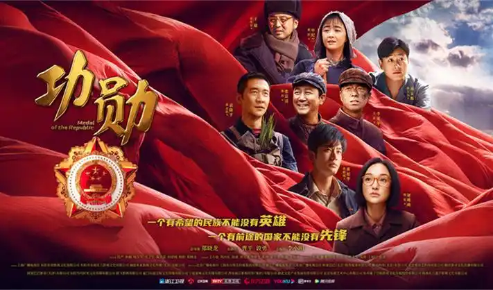星河之恋 科幻爱情剧海报