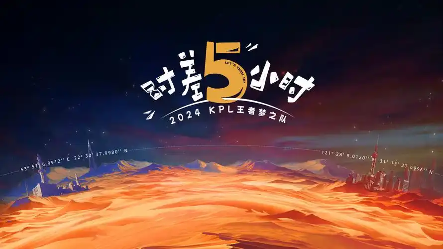 苍穹之战 热血动漫海报