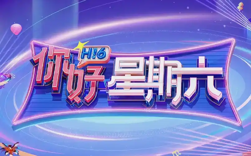 逆袭1988 年代短剧海报