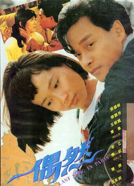锦绣山河 古装历史剧海报