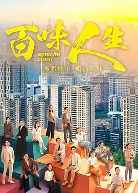 幸福便利店 现代喜剧剧照