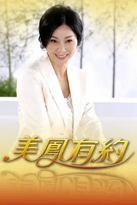 奔跑吧兄弟 真人秀综艺海报